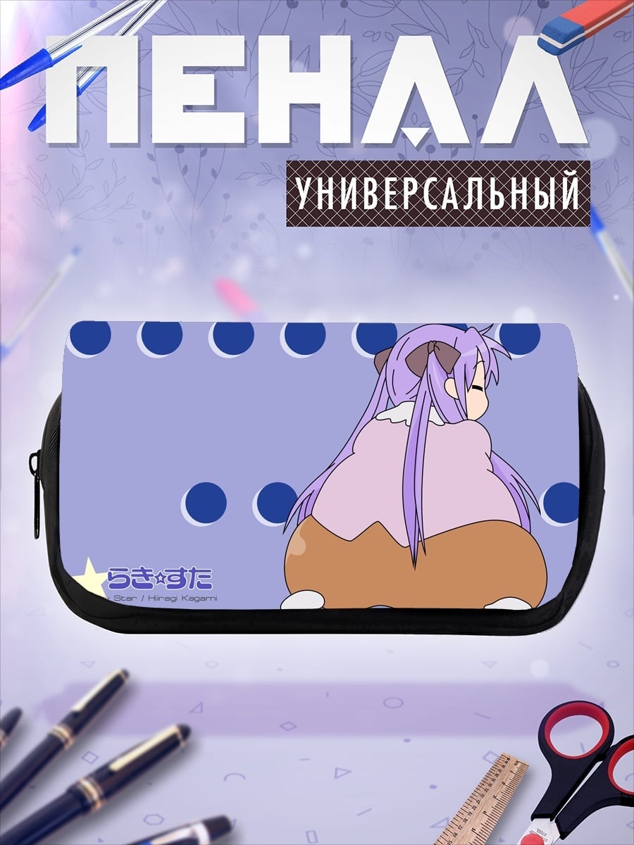 Пенал-косметичка Королевская Мику