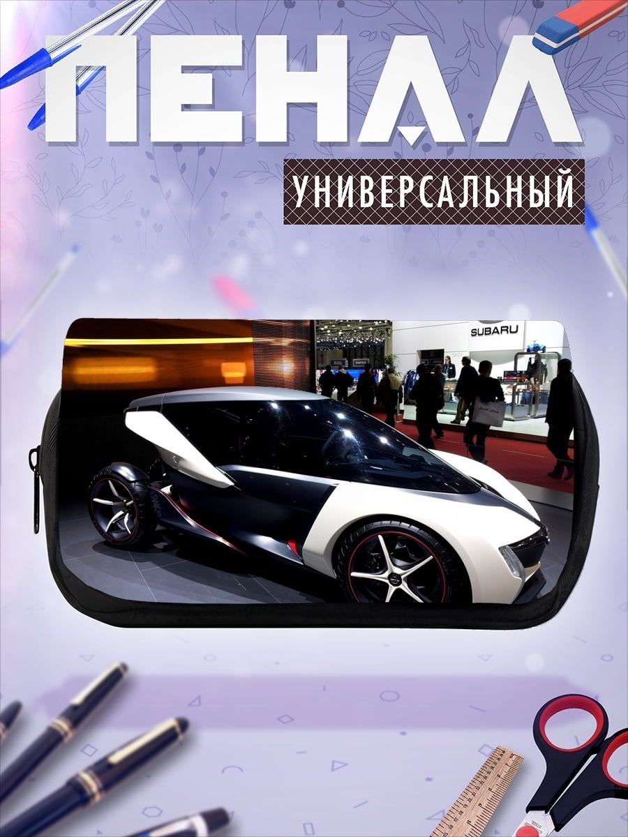 Пенал-косметичка Футуристичный автомобиль
