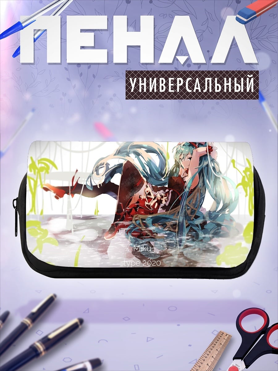 Пенал-косметичка Затопленная Мику