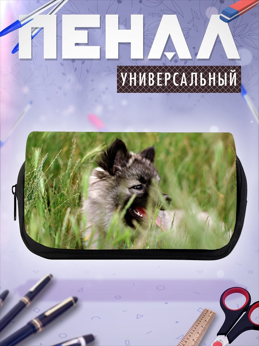 Пенал-косметичка Волк в траве