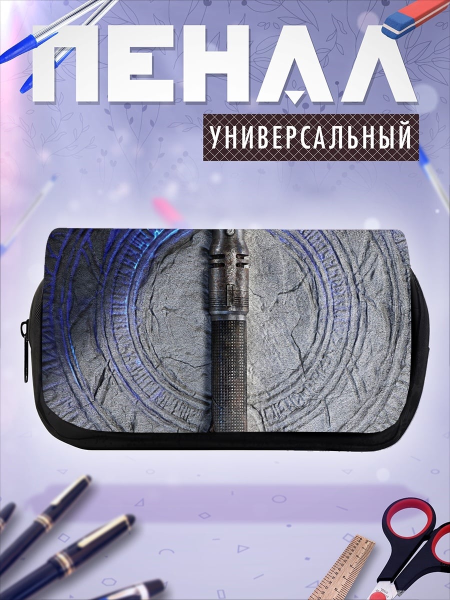 Пенал-косметичка Световой меч