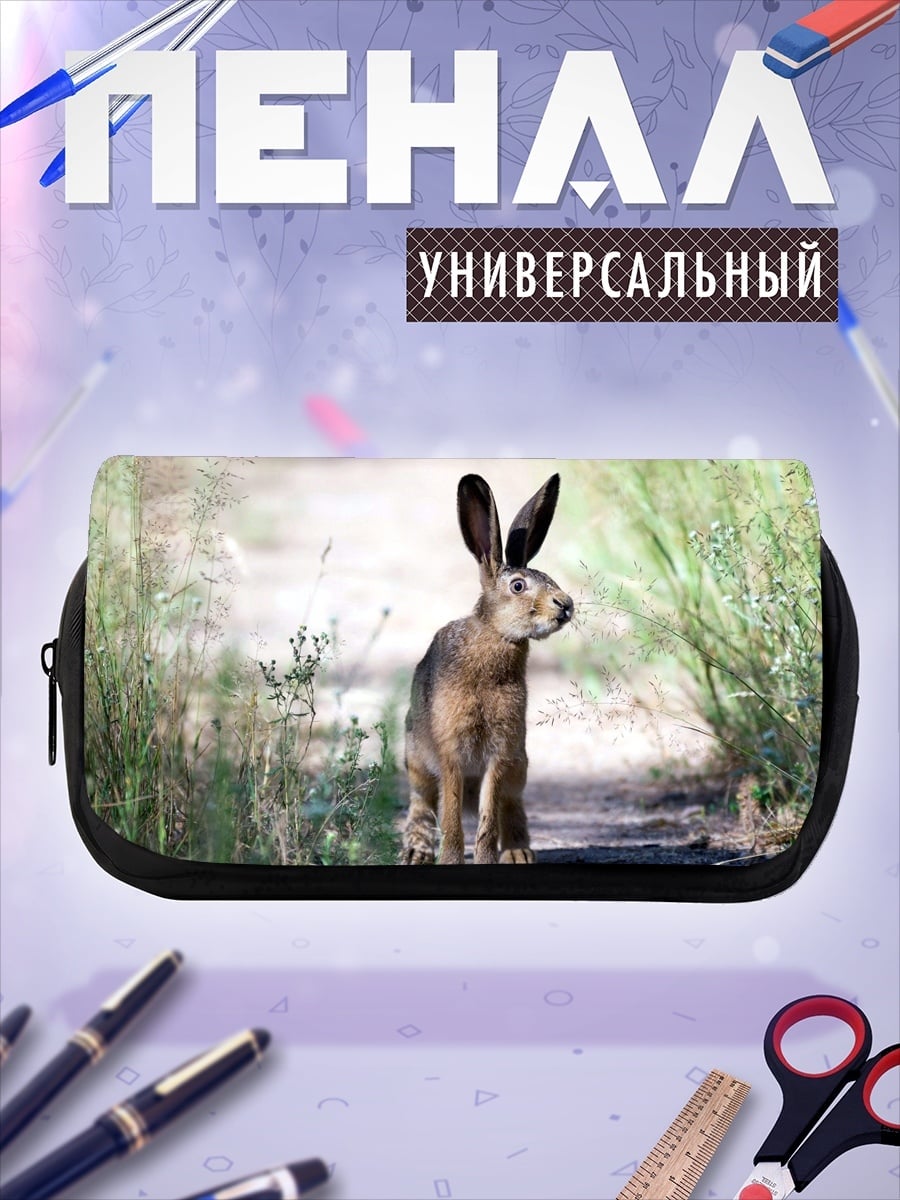 Пенал-косметичка Заяц на тропе
