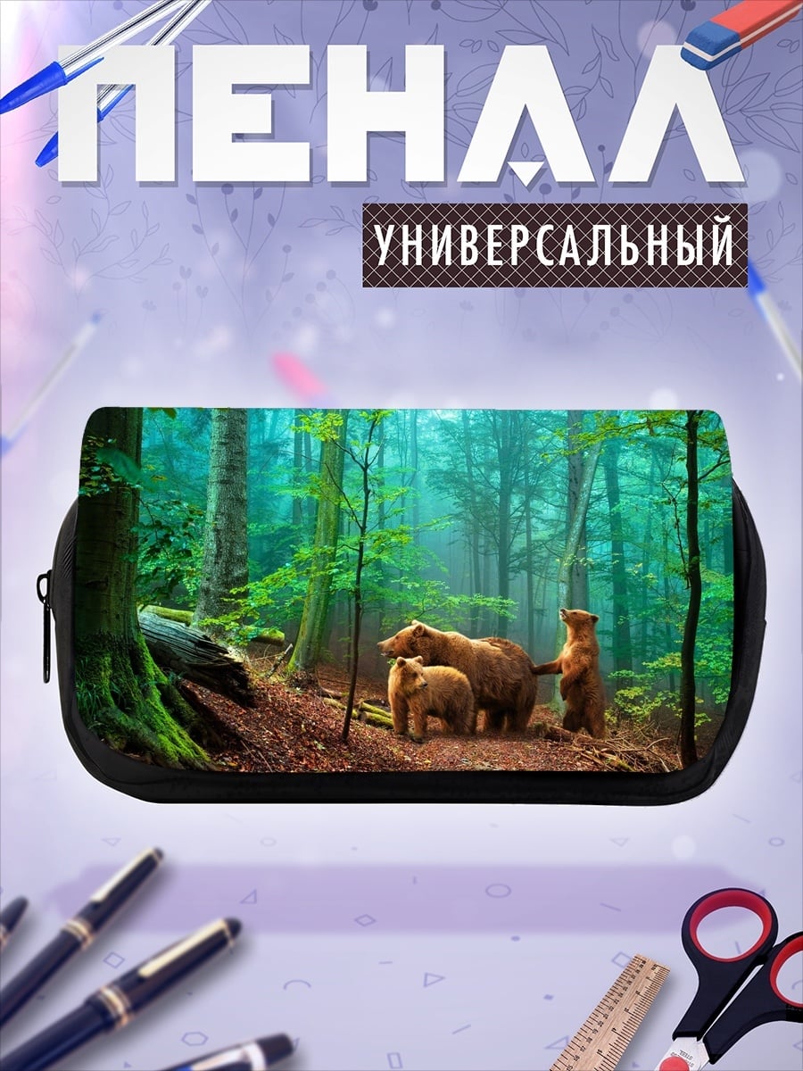 Пенал-косметичка медведи в лесу