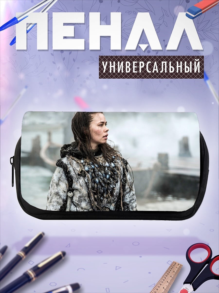 Пенал-косметичка воительница севера