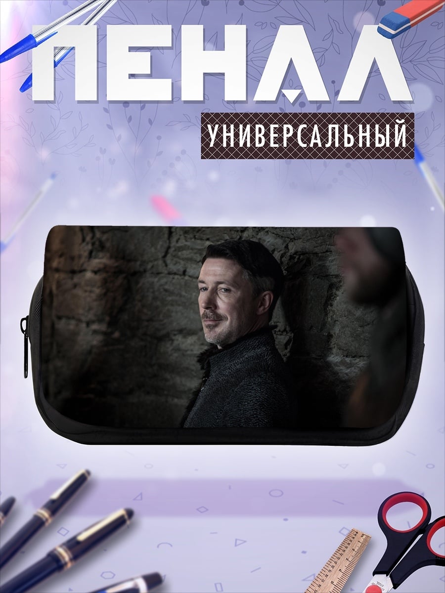 Пенал-косметичка петин байлиш