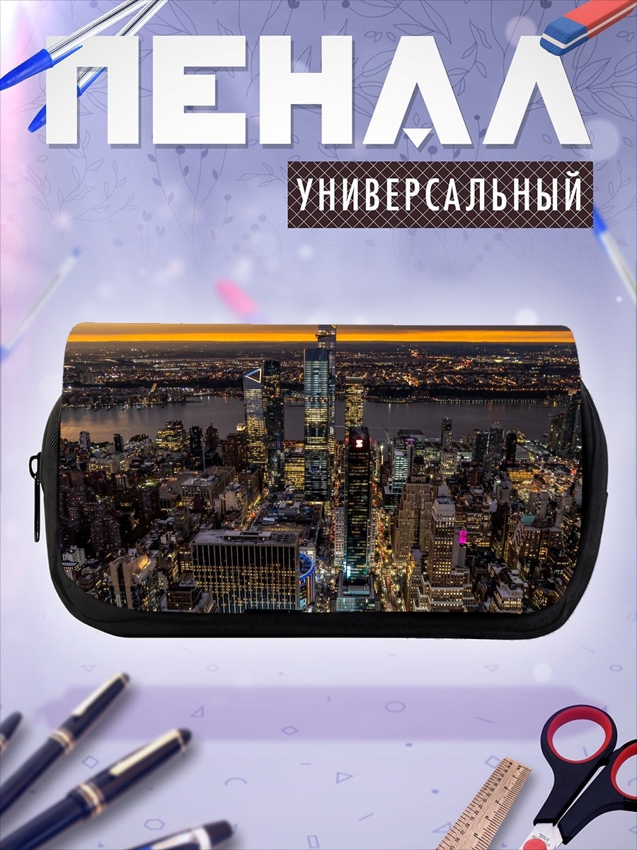 Пенал-косметичка Нью-Йорк ночью