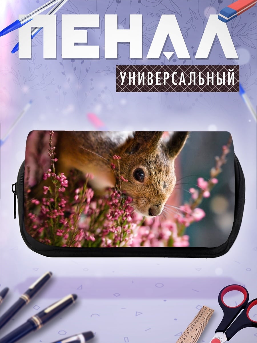 Пенал-косметичка Белка в цветах