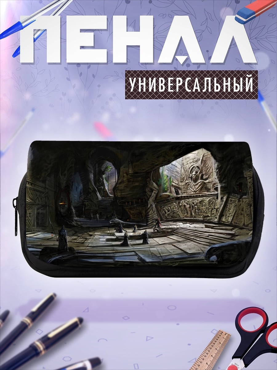 Пенал-косметичка Древняя пещера