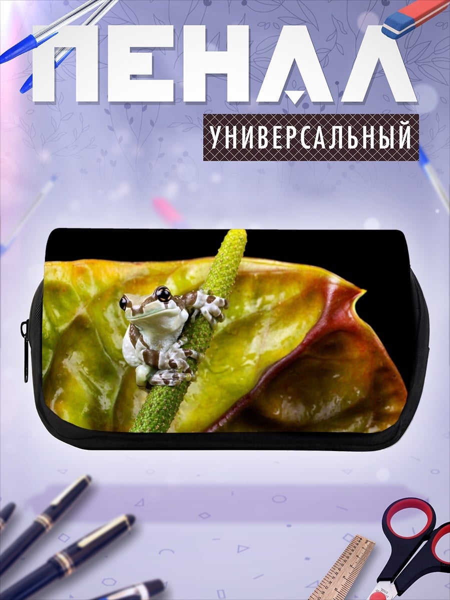Пенал-косметичка Лягушка на цветке