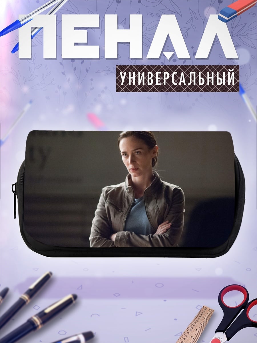 Пенал-косметичка Женщина в куртке