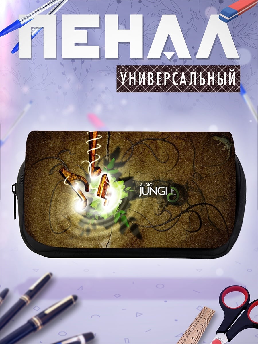 Пенал-косметичка Джунгли зовут