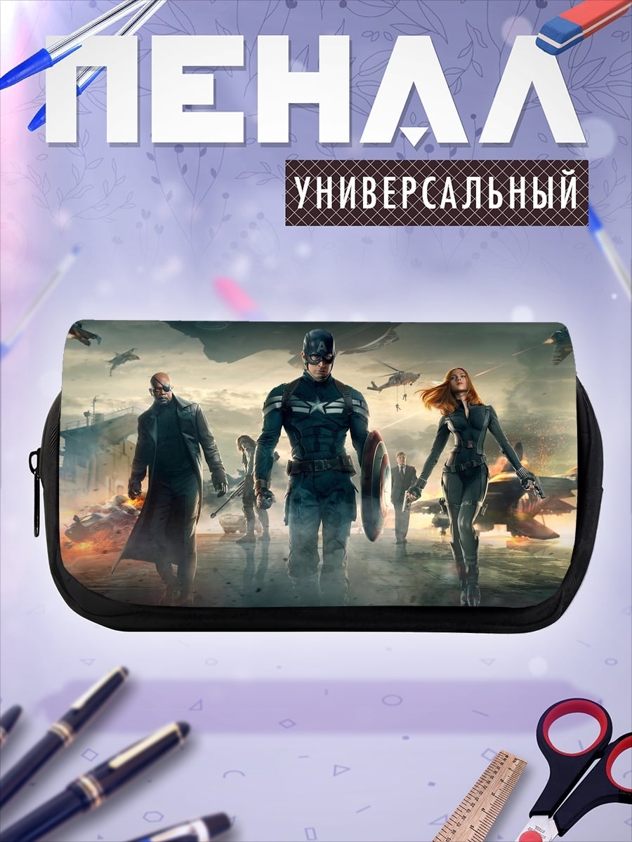 Пенал-косметичка Мстители