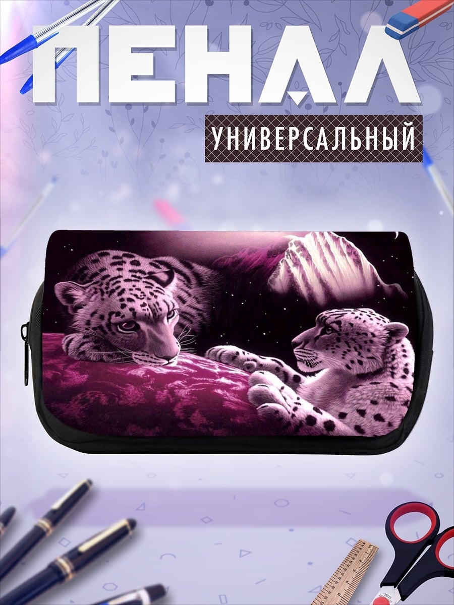 Пенал-косметичка Два леопарда ночью