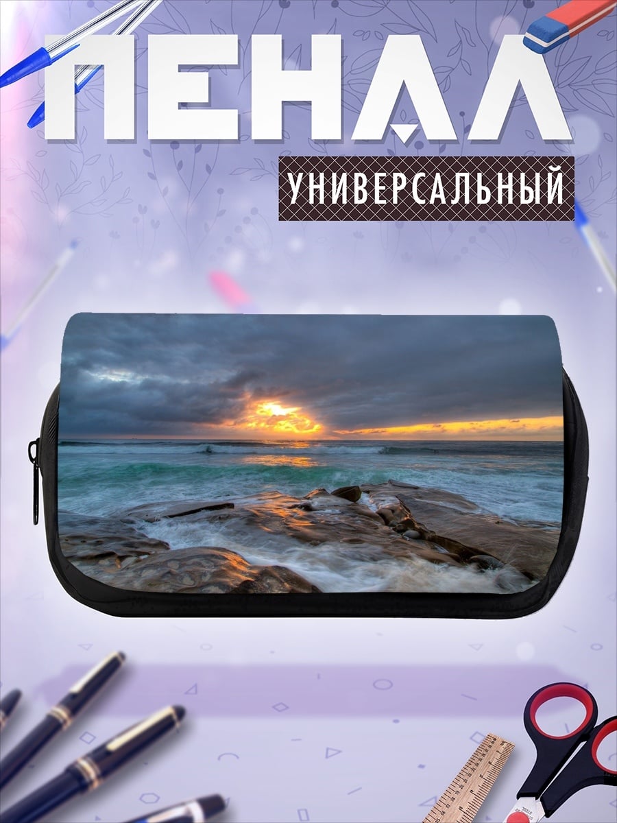 Пенал-косметичка Закат над океаном