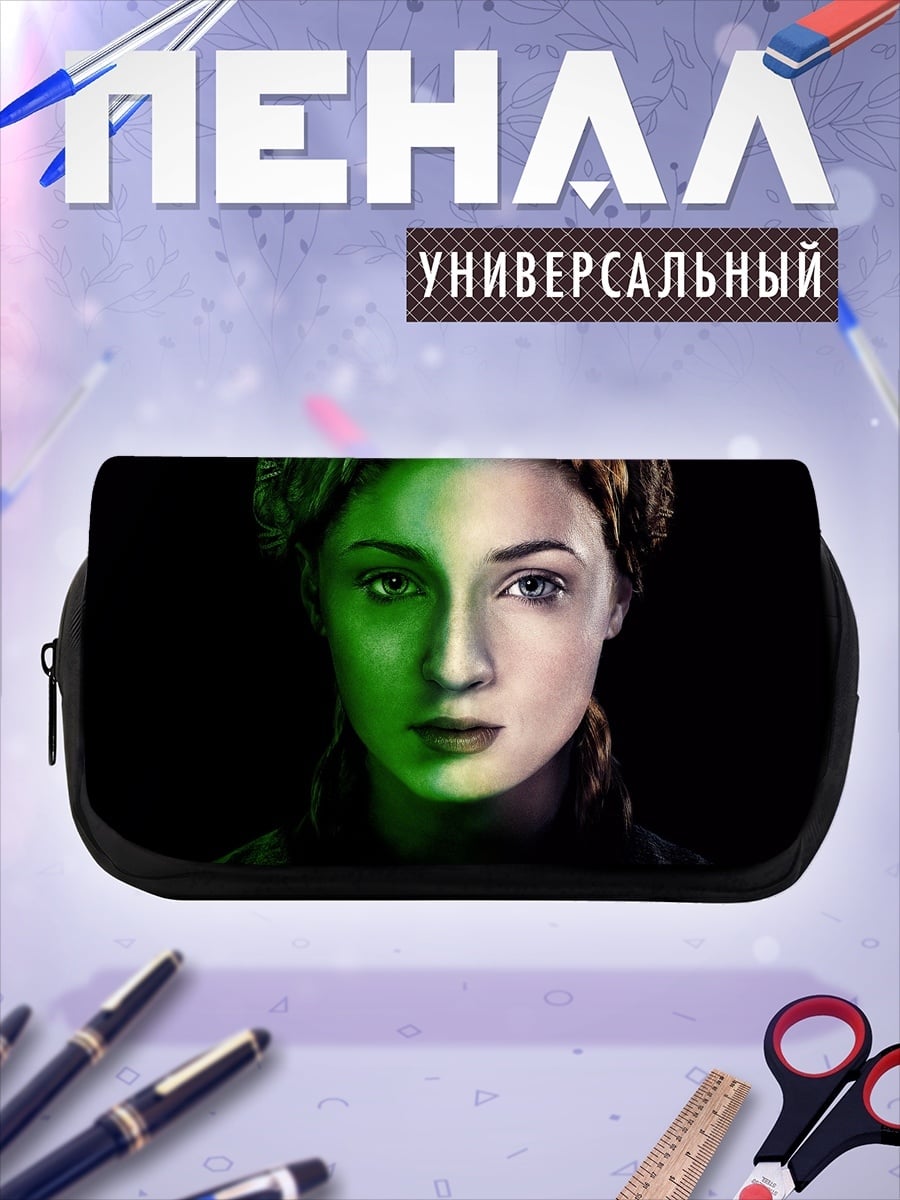 Пенал-косметичка Зеленый свет