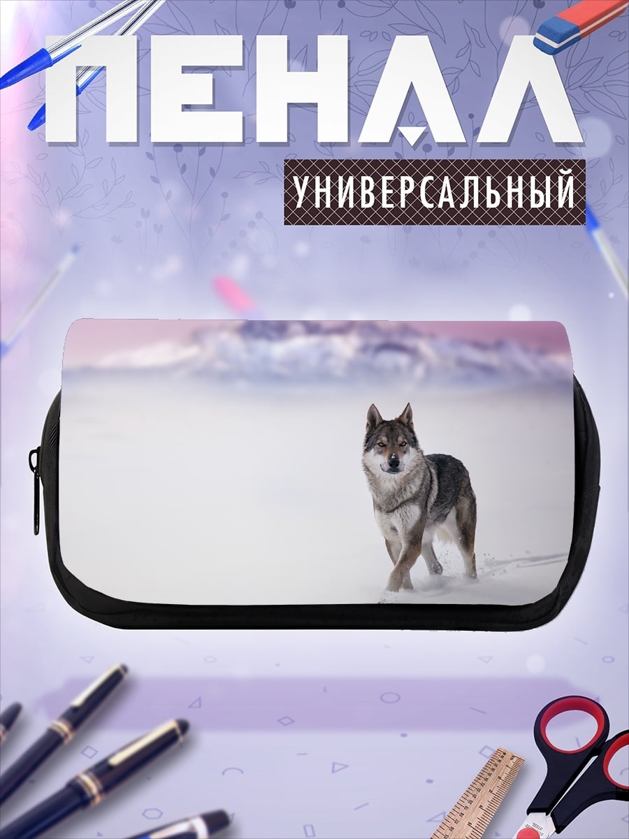 Пенал-косметичка Одинокий волк
