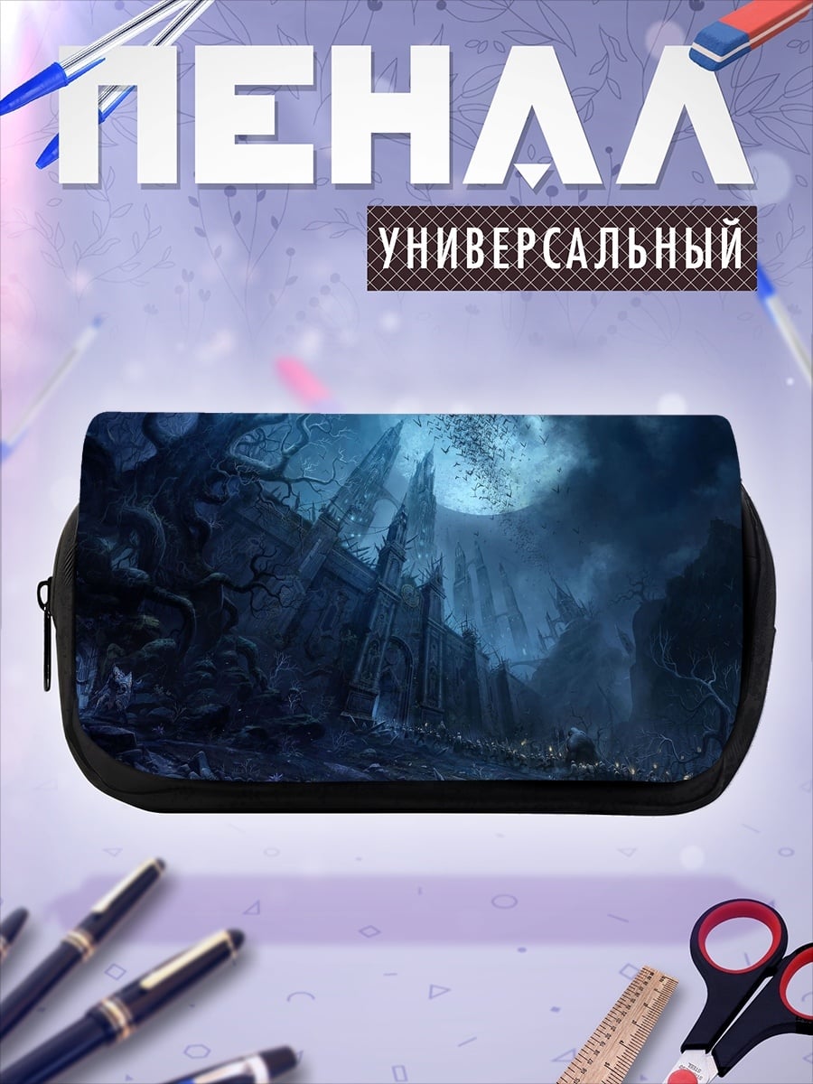 Пенал-косметичка лунная пещера
