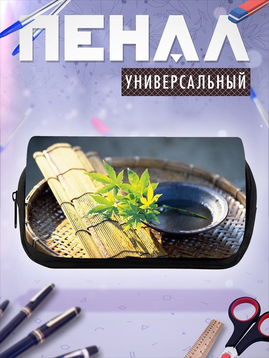 Пенал-косметичка бамбуковый лист