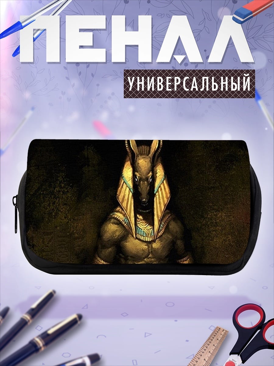 Пенал-косметичка бог Анубис