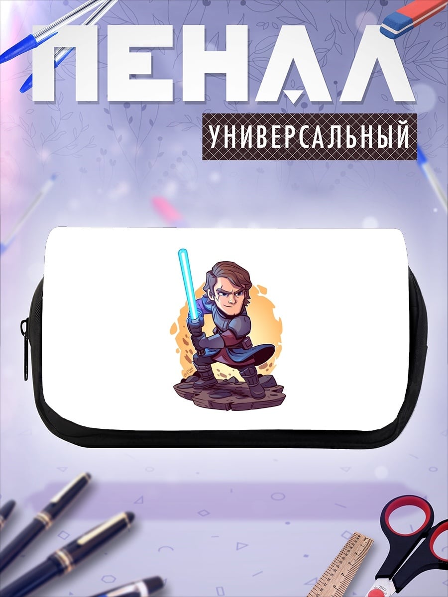 Пенал-косметичка джедай