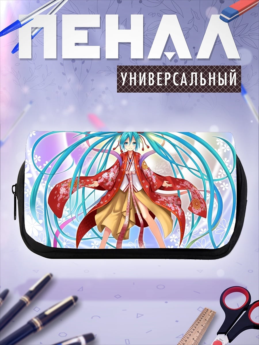 Пенал-косметичка Мику в кимоно