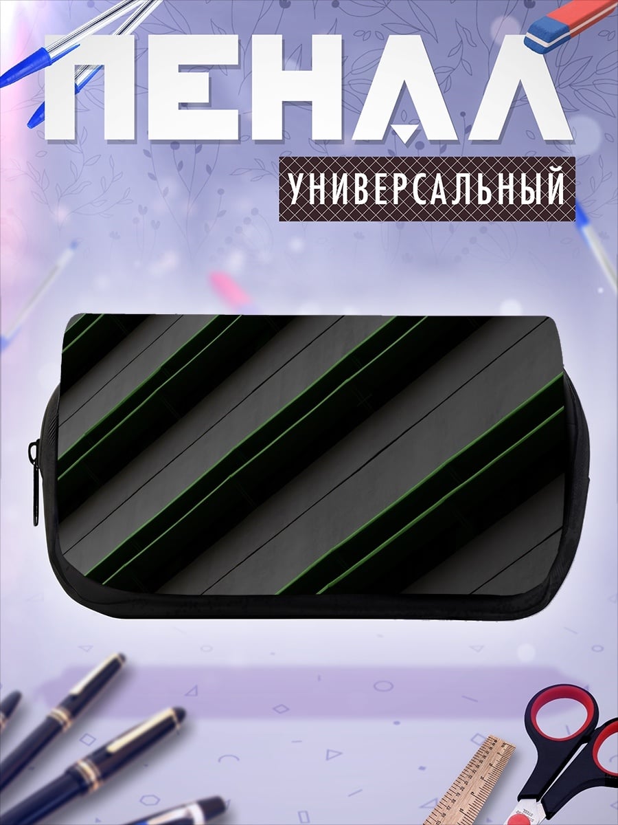 Пенал-косметичка Зеленые полосы