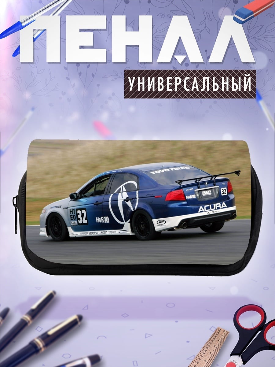 Пенал-косметичка Гоночный Acura