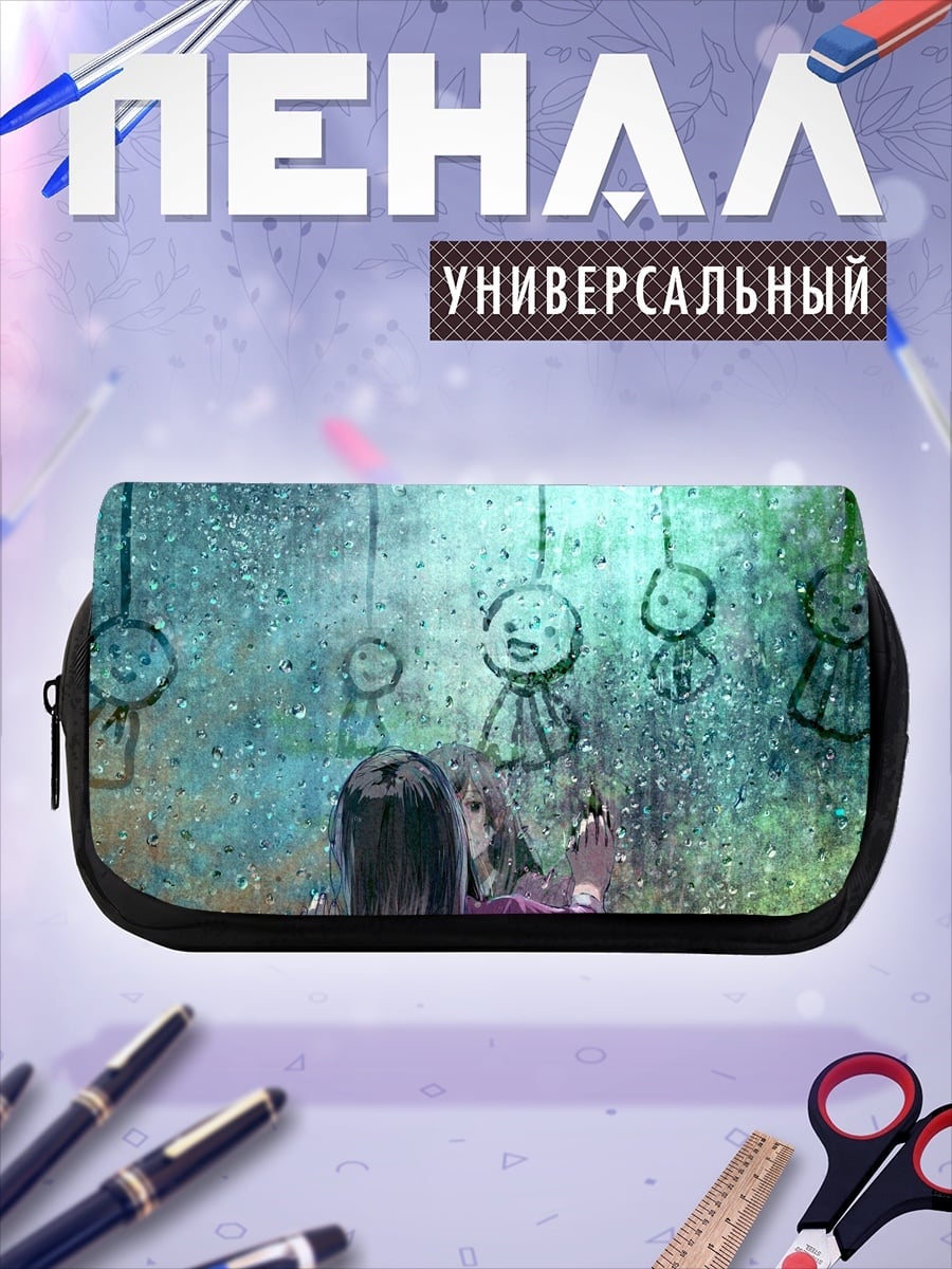 Пенал-косметичка дождливые куклы аниме