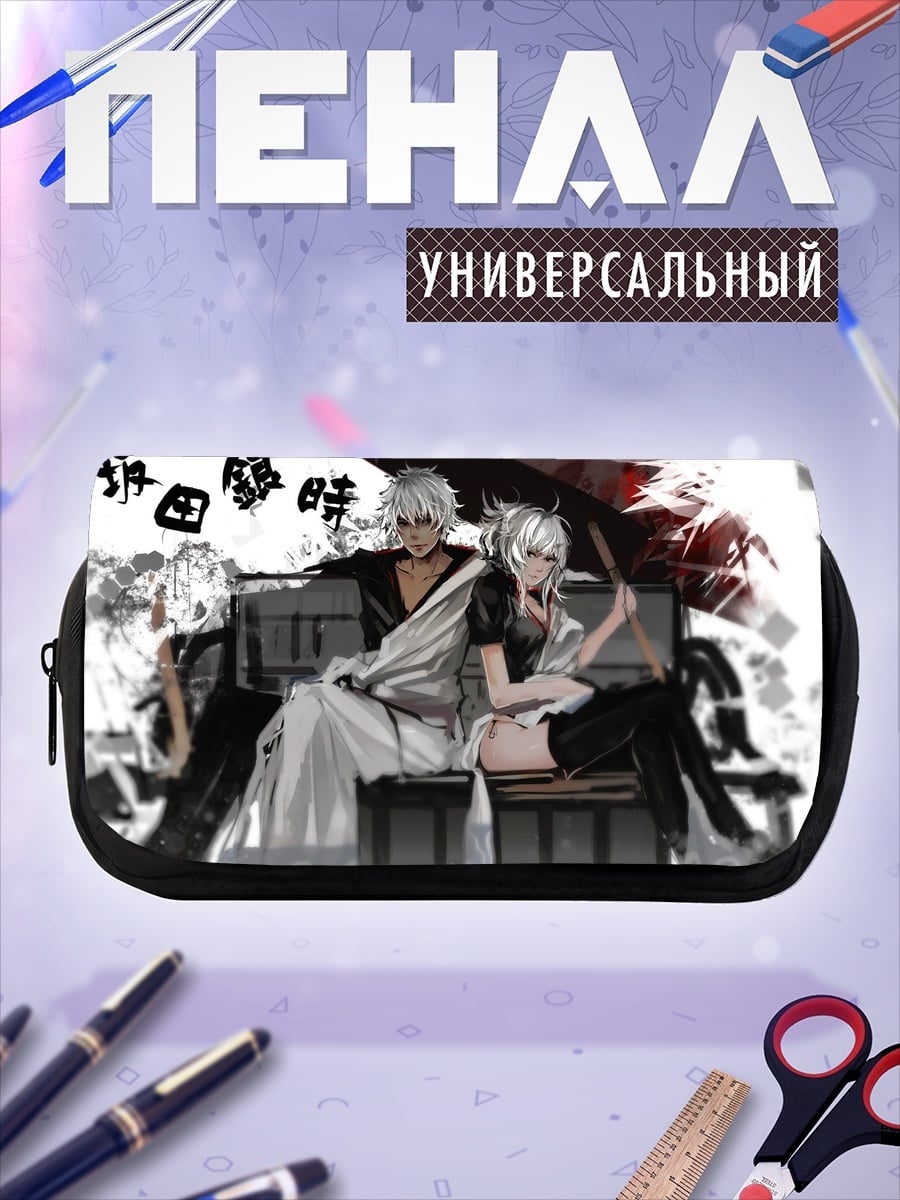 Пенал-косметичка белые волосы аниме