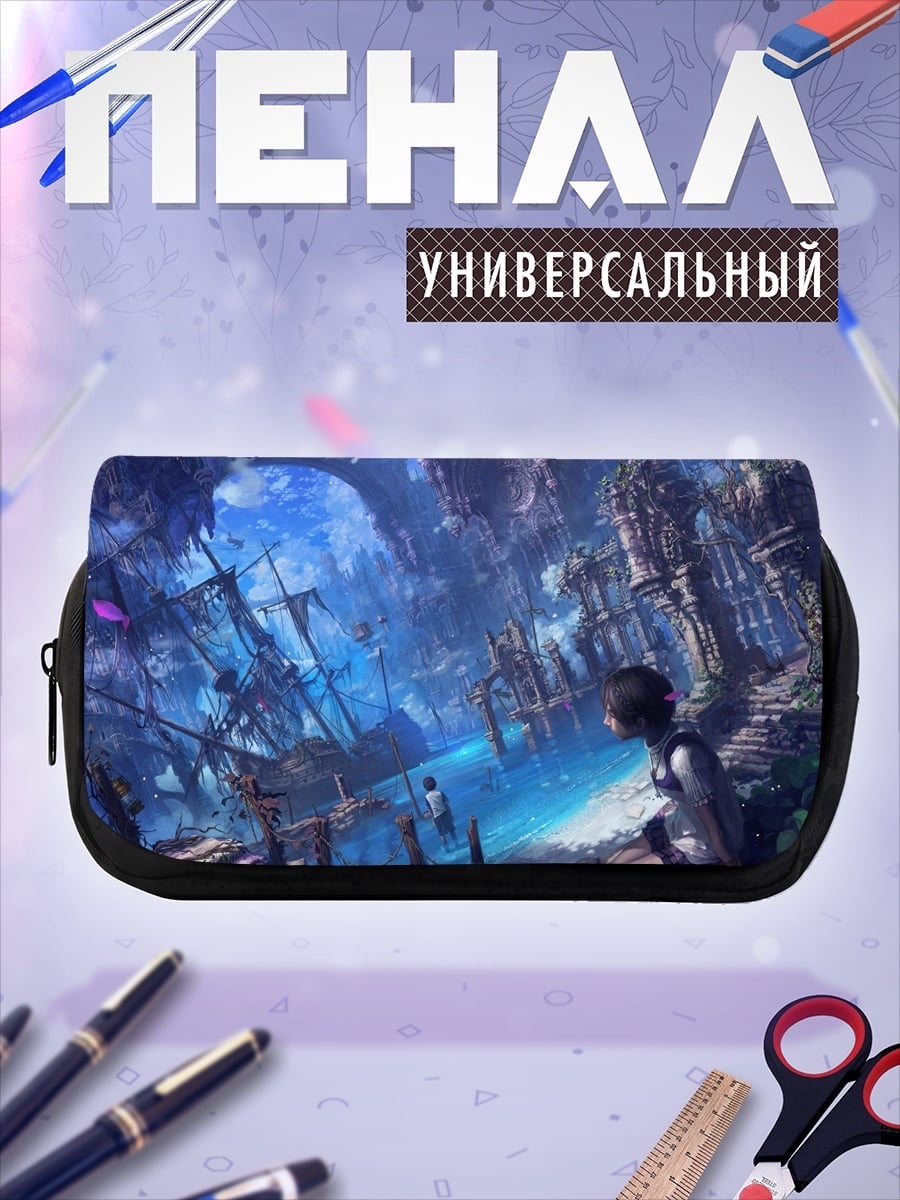 Пенал-косметичка фэнтези мир руины