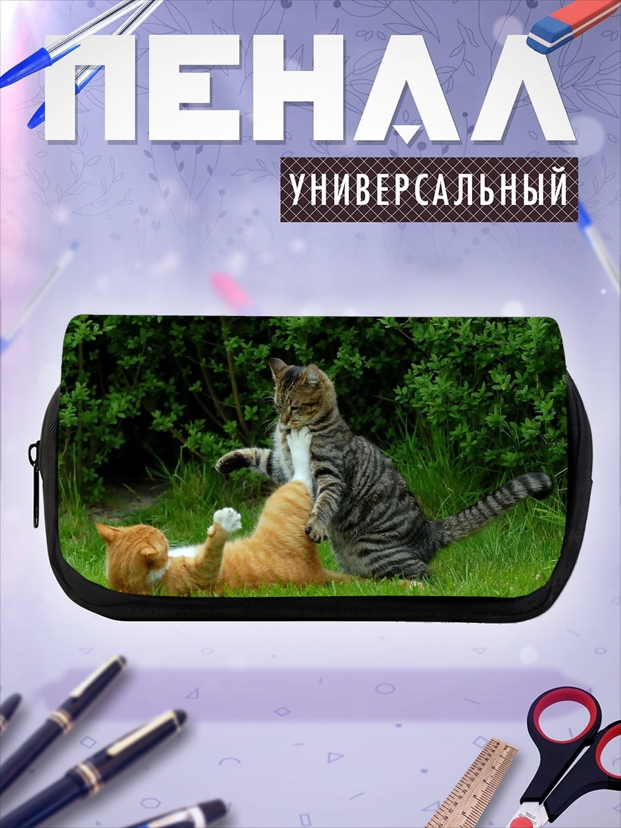 Пенал-косметичка драка котов трава