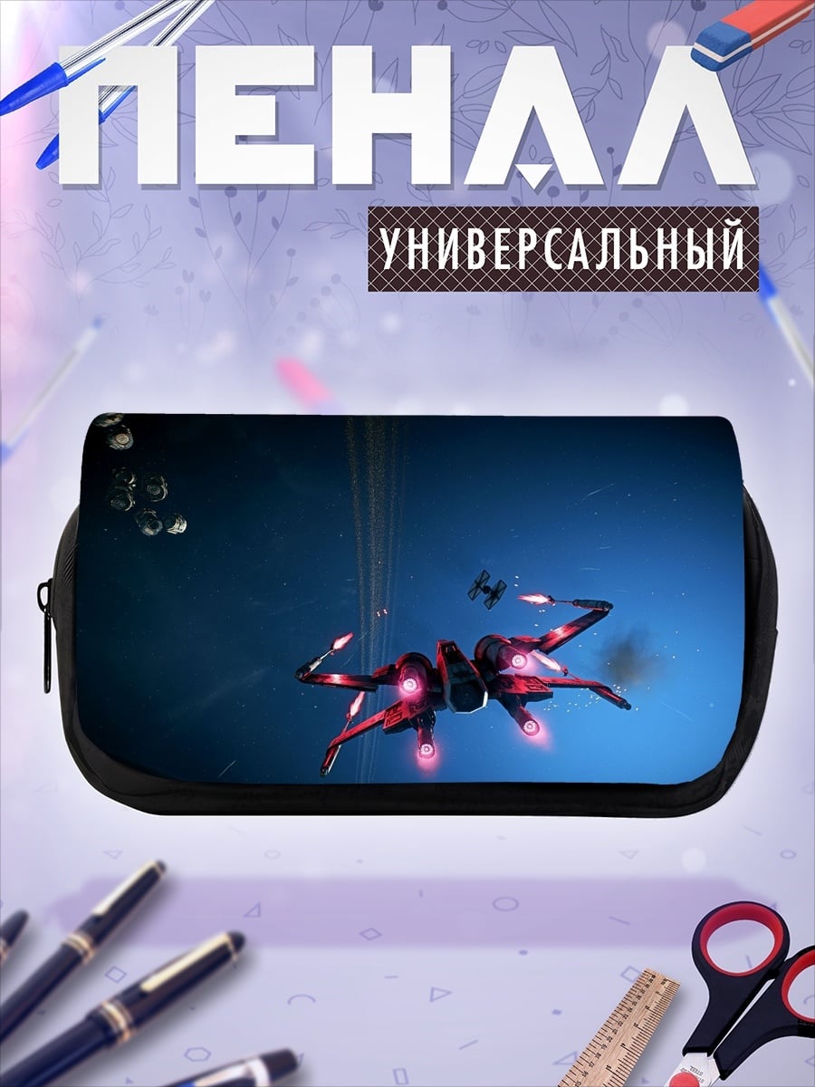 Пенал-косметичка космический бой звездные войны