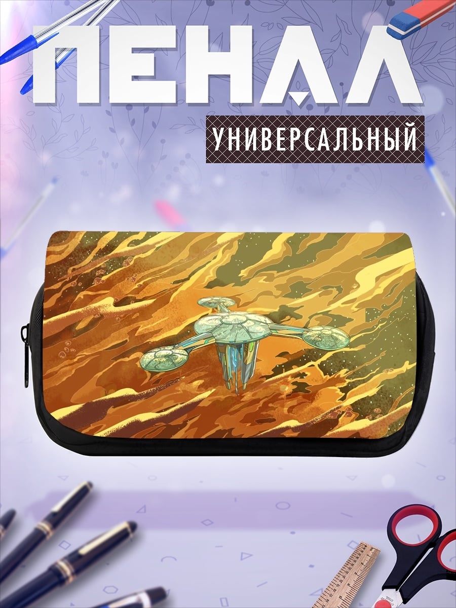 Пенал-косметичка Космический корабль в огне