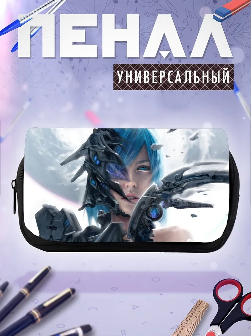 Пенал-косметичка Киберпанк девушка