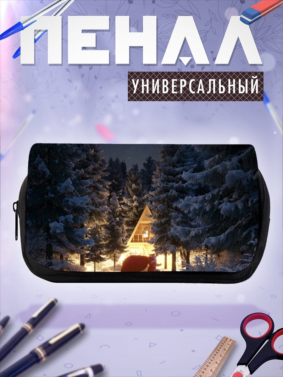 Пенал-косметичка Палатка в зимнем лесу