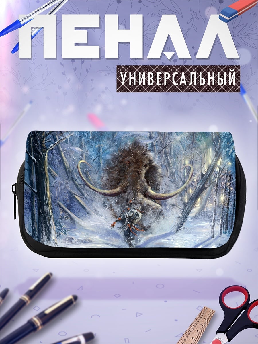 Пенал-косметичка Мамонт зимний лес