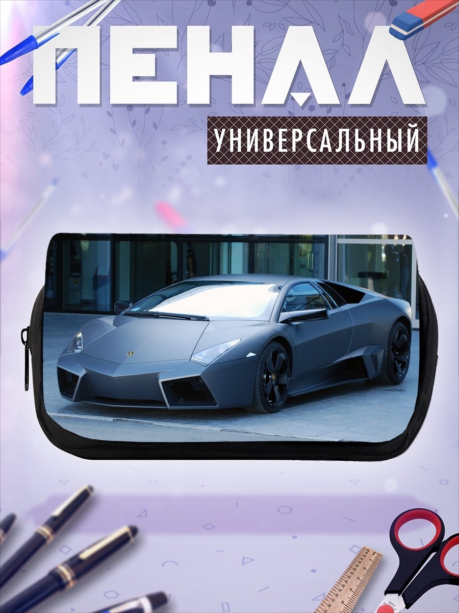 Пенал-косметичка Спортивный автомобиль