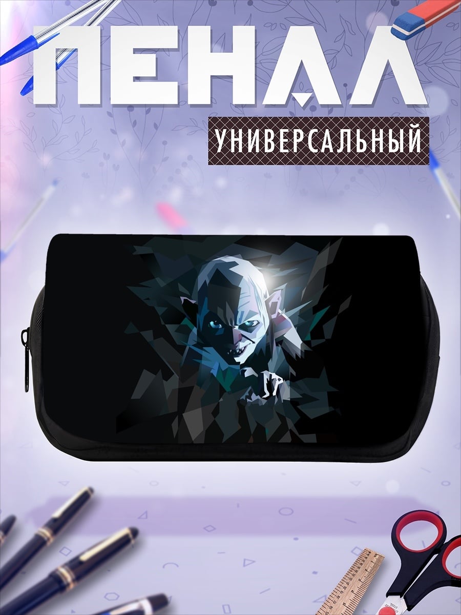 Пенал-косметичка Голлум Властелин Колец