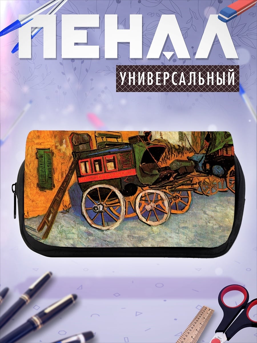Пенал-косметичка Старинная повозка
