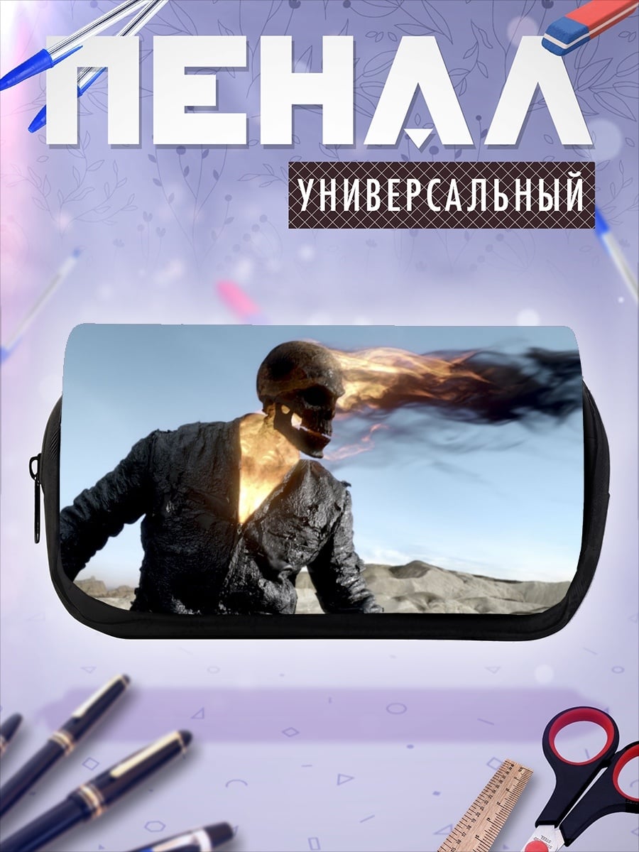 Пенал-косметичка Призрачный гонщик