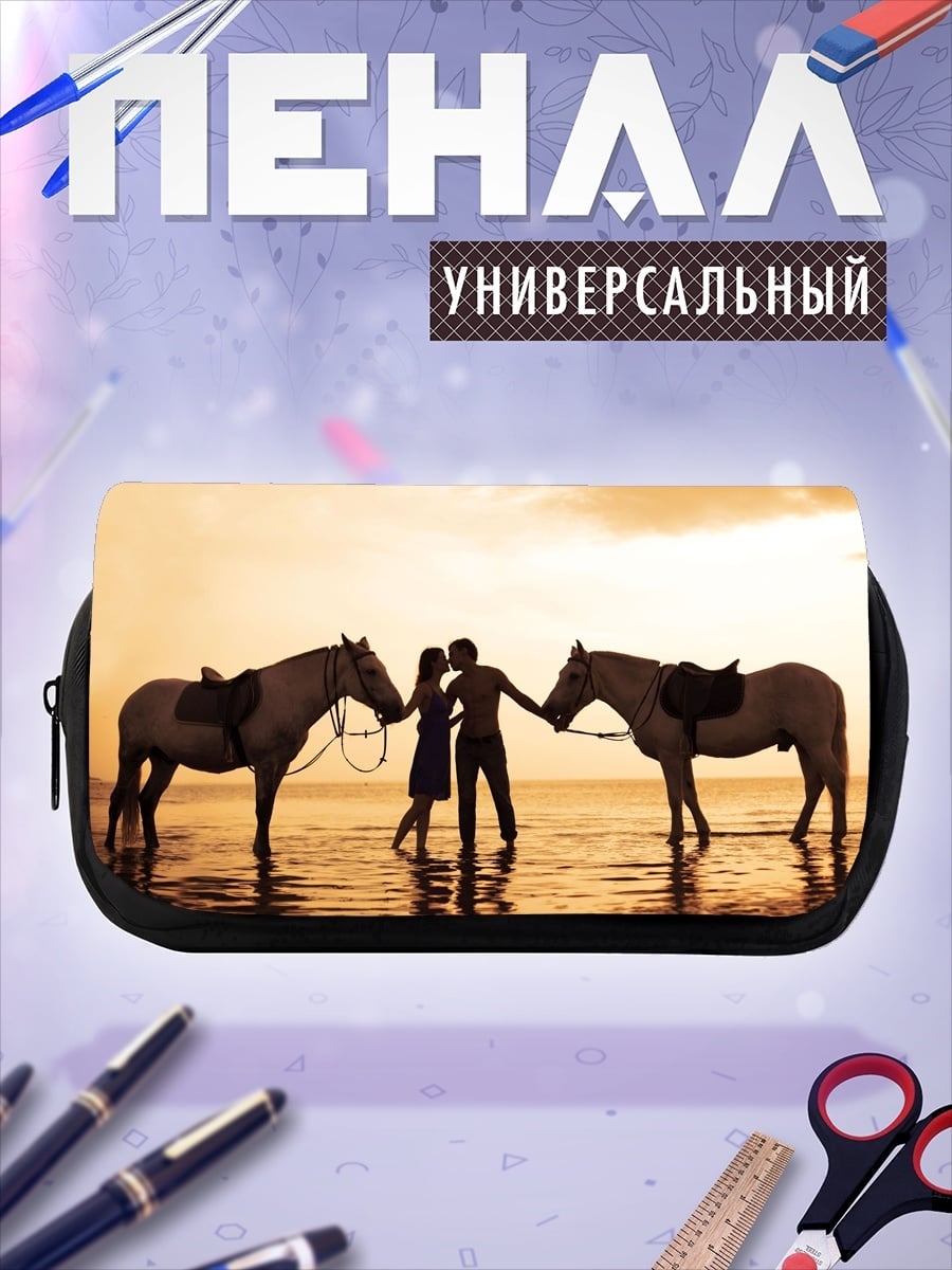 Пенал-косметичка любовь на закате
