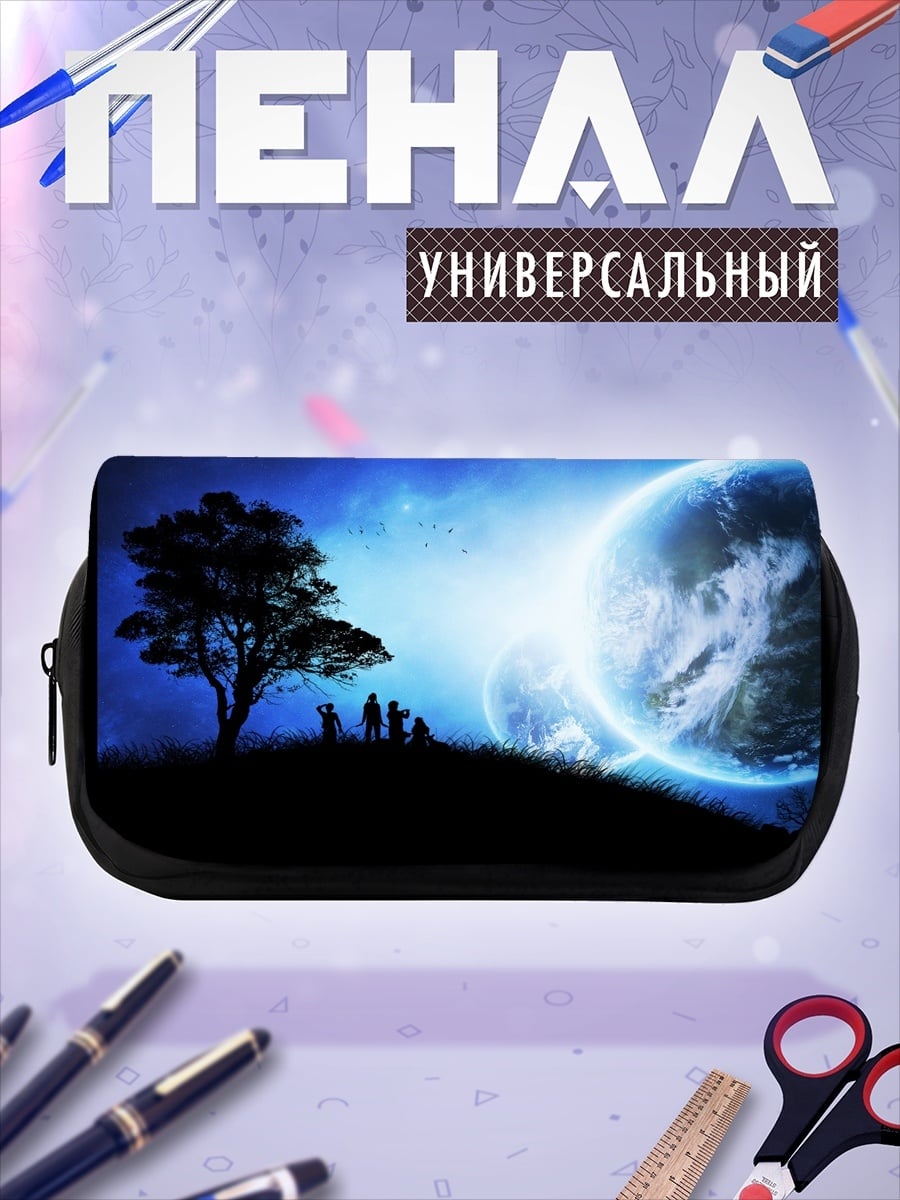 Пенал-косметичка космический пейзаж