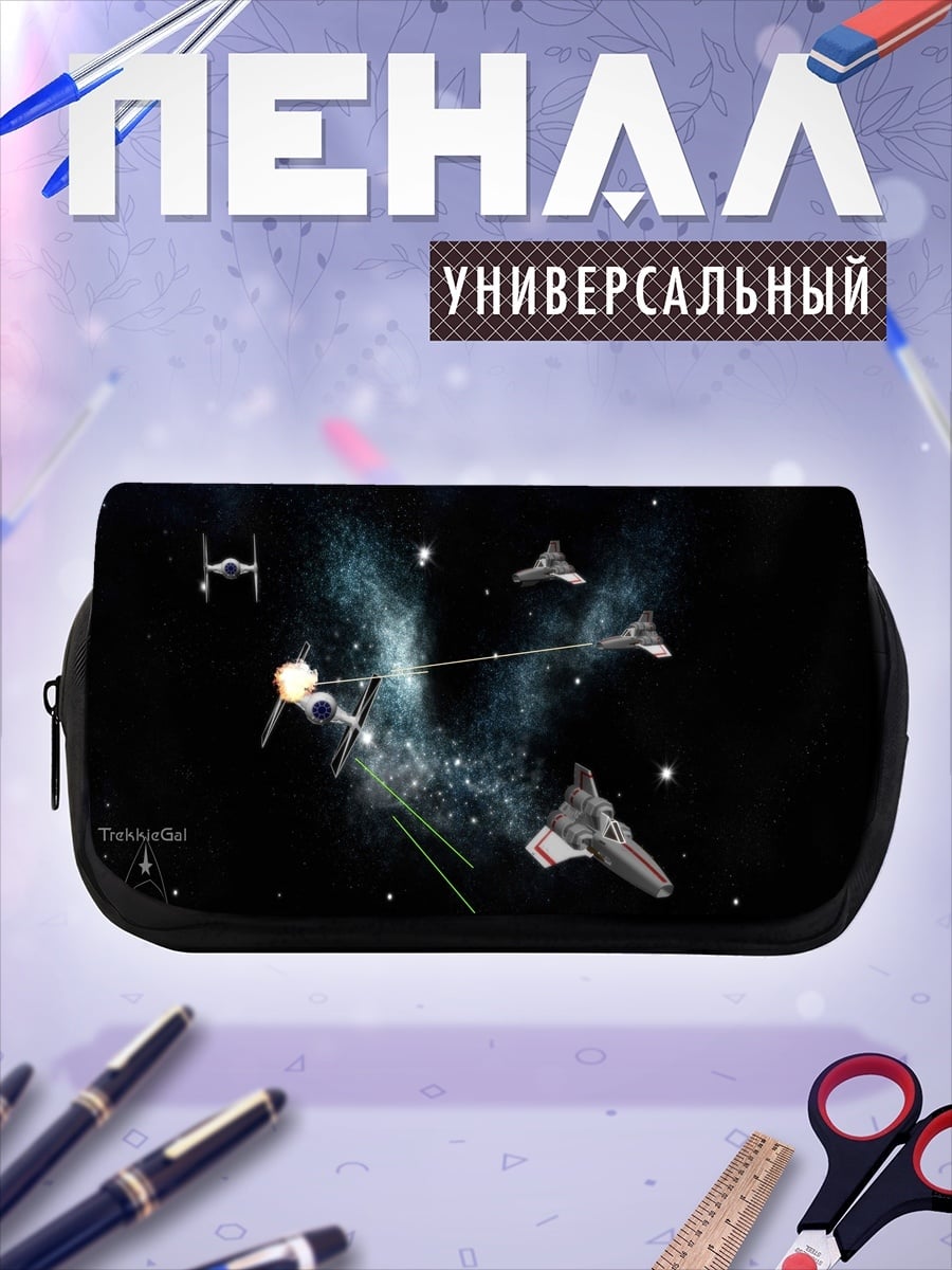 Пенал-косметичка Звездные войны битва