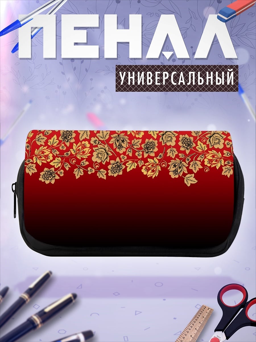 Пенал-косметичка Красный цветочный узор