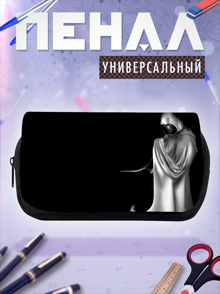 Пенал-косметичка Фигура в плаще