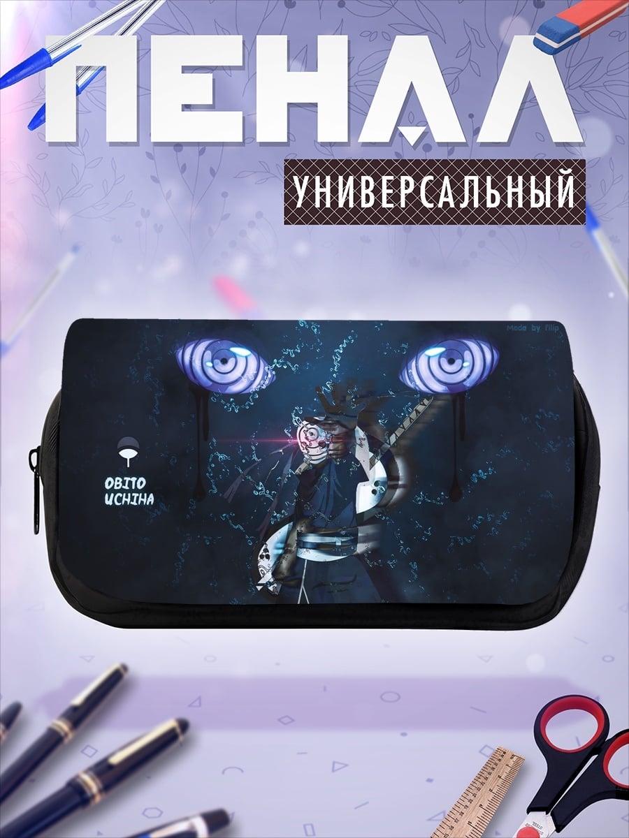 Пенал-косметичка Персонаж Наруто