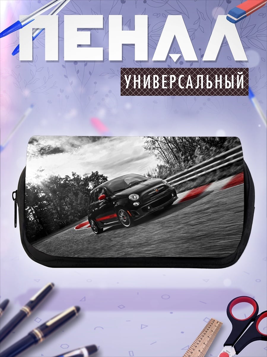 Пенал-косметичка черное авто трек