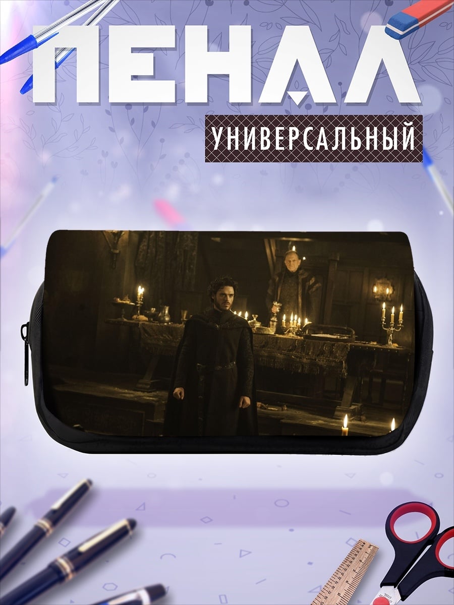 Пенал-косметичка мрачный зал