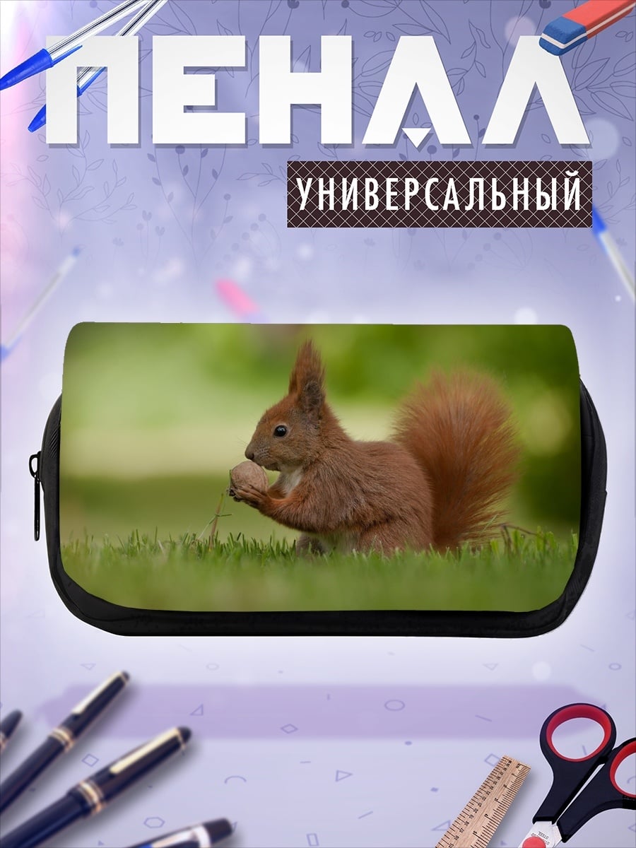 Пенал-косметичка белка с орехом