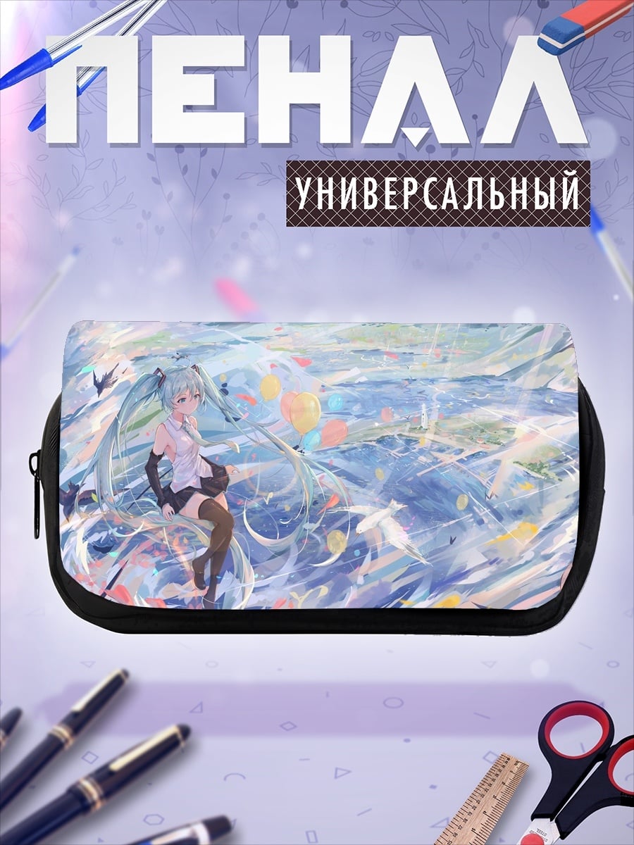 Пенал-косметичка Аниме девушка в воде